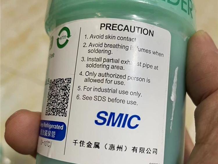 宜昌钕铁硼强磁回收