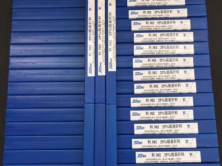 银焊条回收价格多少钱一克